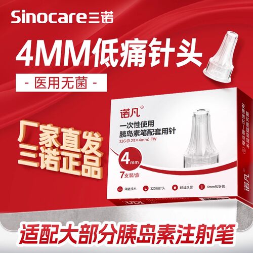 上市品牌正品保证通配型强