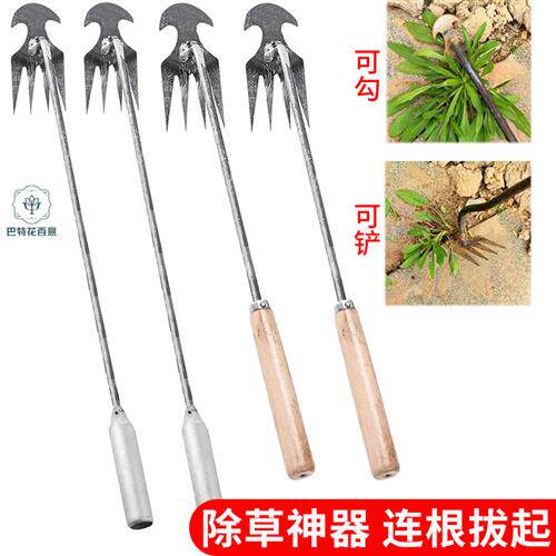 除草神器连根拔草专用工具锄草耙子园艺多功能锄头铲子松土挖野菜
