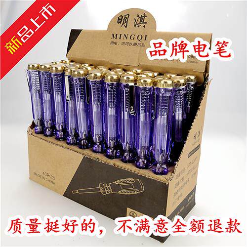 测电笔 家用验电测漏电试电笔电工笔 电工工具 小电笔 检测笔优质