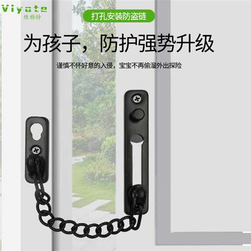 不锈钢门链门链家用门栓门锁扣防盗门安全链门插销扣酒店门链扣