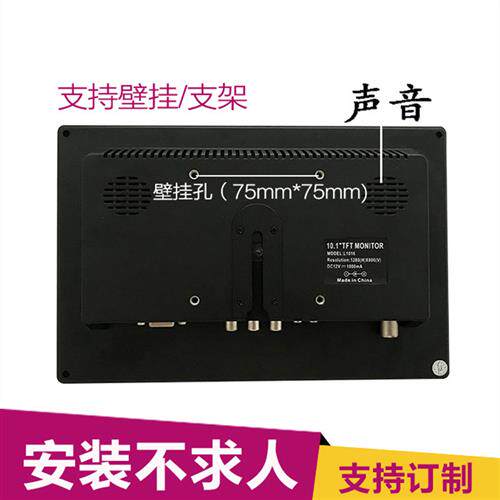 10寸高清车载显示器HDMI IPS触摸萤幕1080P显示屏