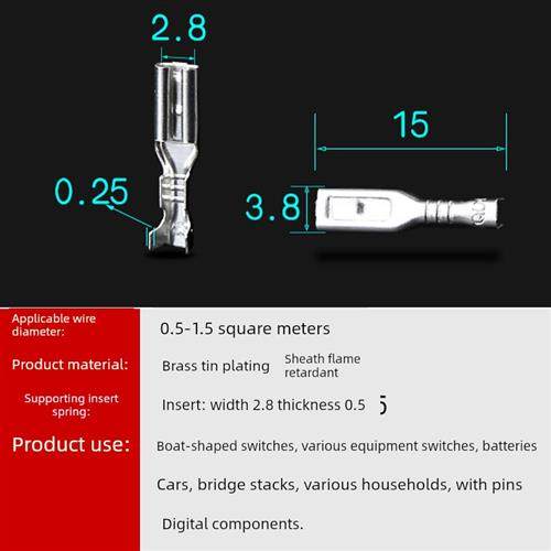 弹簧端子2.8加厚带护套小铜线冷压接线插件线连接器母100个