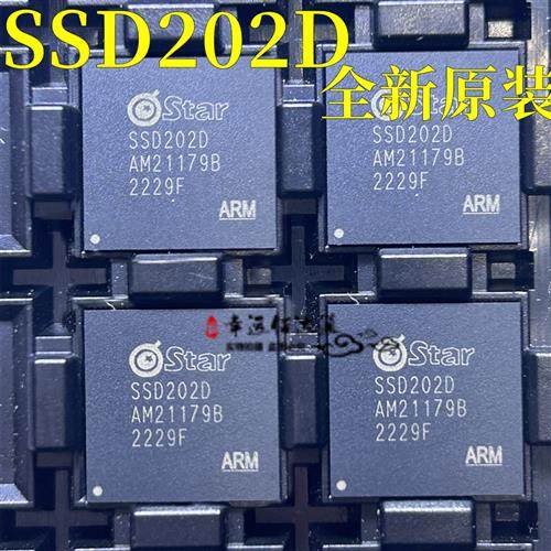 全新原装 SSD201/SSD202D芯片支持选配 SSW101B的WIFI