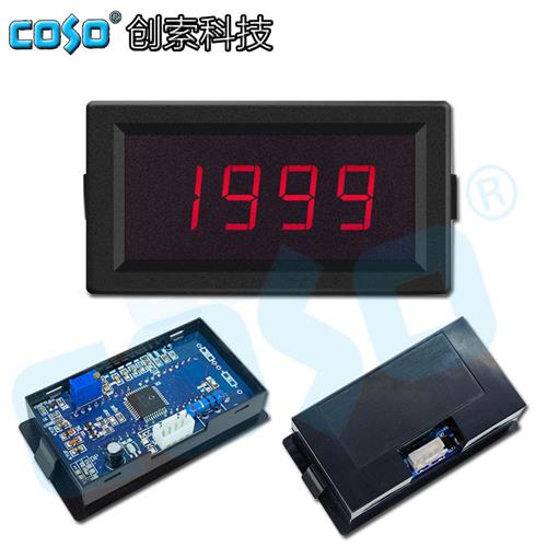 CS5135变频器专用仪表频率转速表速度表DC0-10V/20mA数显表模拟量