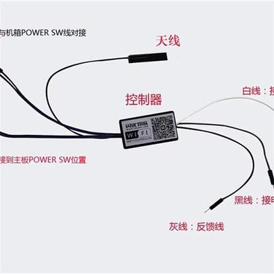 电脑远程开机升级版手机智能控制开关机无线重启开关语音控制