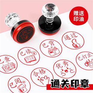 大号已通关兑奖印章 已领取活动合格抽奖游戏闯关过关任务已完成