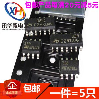 SOP8/14贴片LM324DT/339/358/393/TL082C/074C/084C/NE555/2903DR