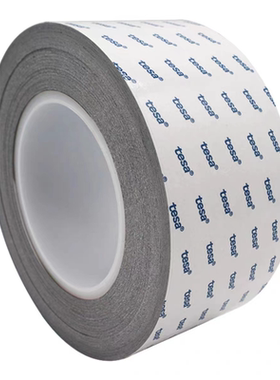 德莎tesa60262 灰色双面胶导电无纺布胶带平板设备FPC接地