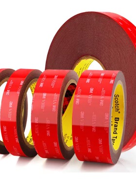 3MGPL-040GF灰色VHB泡棉胶耐低温不伤墙面金属无痕不残胶双面胶带