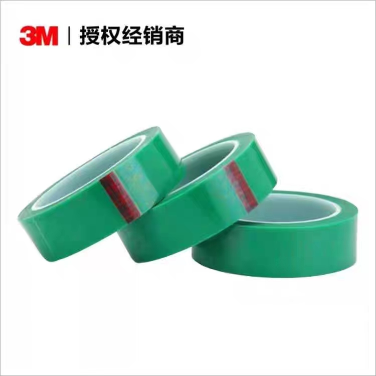 3M852ST,3M852RW耐腐蚀耐高温电镀喷涂PCB遮蔽保护胶带