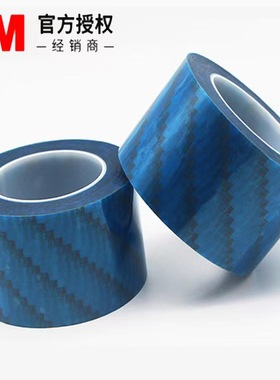 3M8008蓝色胶带超薄透明PET高性能粘接多表面材质双面胶模切冲型