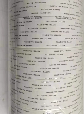 日东5011N阻燃双面胶 日东NITTO防火双面胶 50米长可分切散料