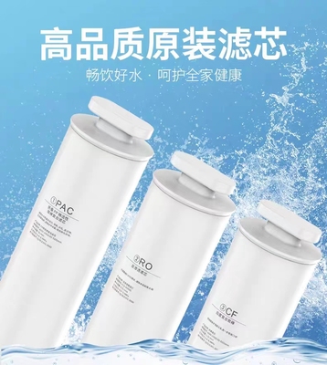 富氢水机滤芯一套（三根）PPC RO C2高品质原厂正品