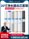 20寸净水器滤芯套装 商用PP棉活性炭三级前置过滤器通用净水机配件
