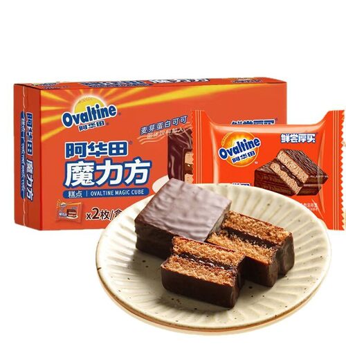 阿华田鲜尝厚买魔力方60g2枚装可可巧克力派涂层夹心糕点休闲零食