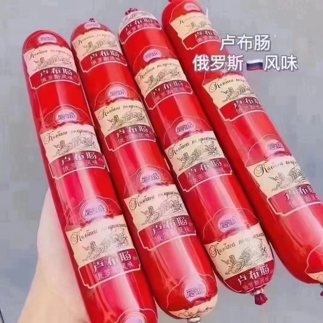 尽诚俄罗斯风味卢布肠俄式纯肉大香肠腊肉肠烤肠火腿肠鸡200g/根 - 实物图