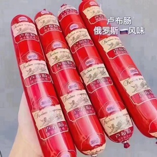 尽诚俄罗斯风味卢布肠俄式纯肉大香肠腊肉肠烤肠火腿肠鸡200g/根