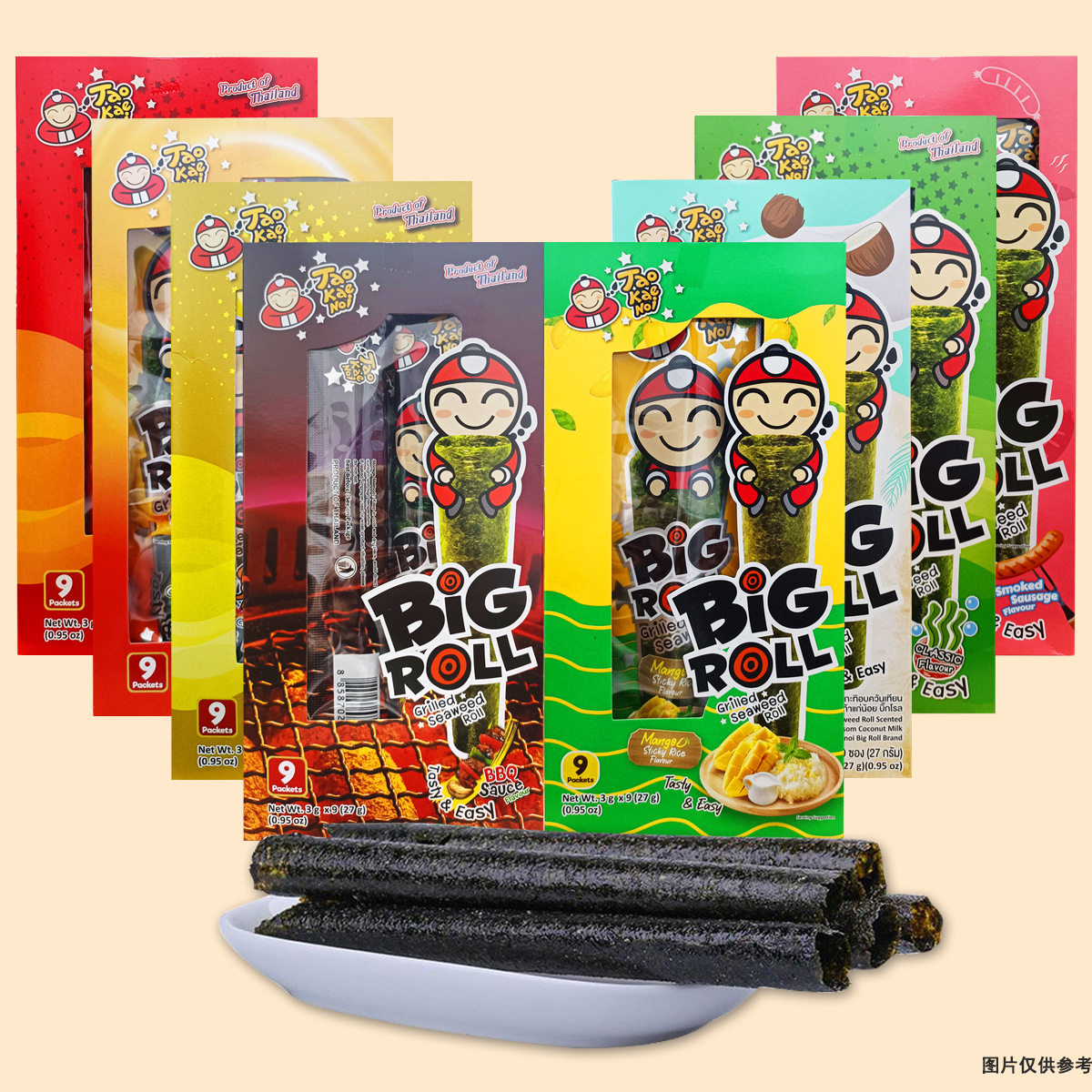 泰国进口TaoKaeNoi老板仔经典香脆海苔卷bigroll紫菜卷即食