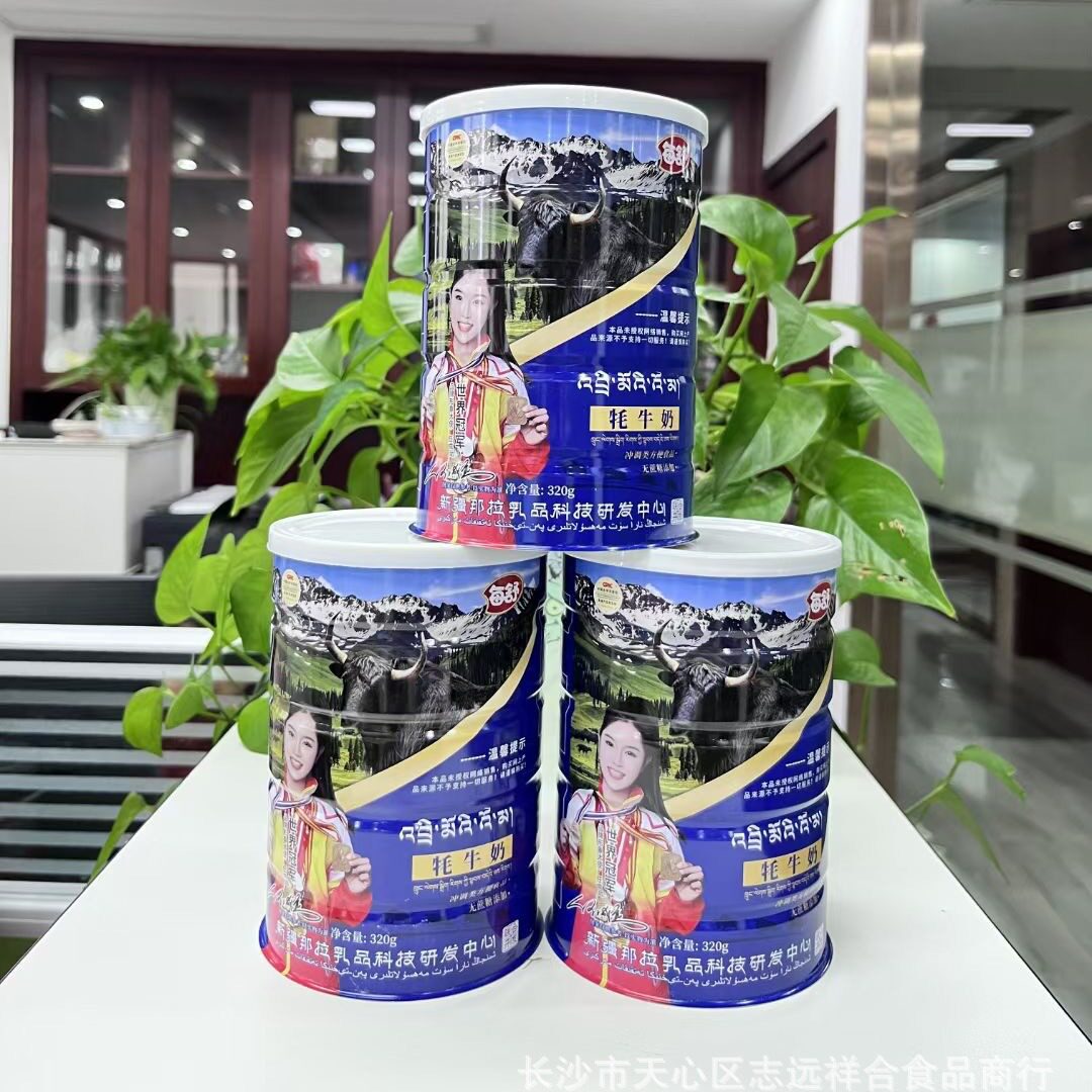 每舒牦牛奶320克驼奶初乳羊奶蛋白粉牦牛奶蛋白粉中老年冲调饮品