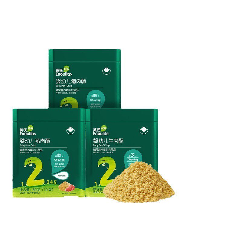 英式婴幼儿肉松罐装 宝宝猪肉松儿童牛肉酥儿童营养肉酥拌饭80g