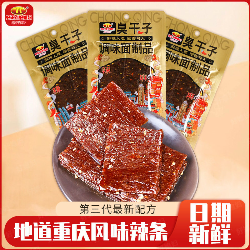 重庆好媳妇臭干子根根香辣条麻辣重庆味8090后怀旧解馋面筋零食