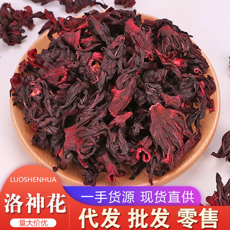 卉源堂大货供应云南洛神花茶 散装玫瑰茄干洛神花瓣  量大从优