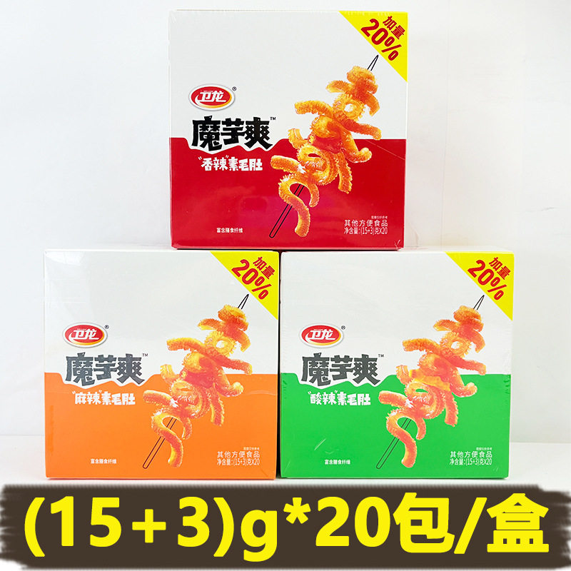 卫龙魔芋爽加量盒装15+3g素毛肚魔芋丝素肉休闲校园一元零食