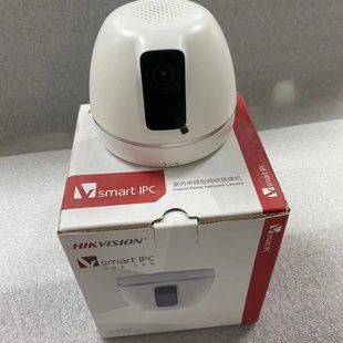 海康威视DS-2XD8747F/MC-IPTWS 400万星光级AI人脸客流统计摄像机