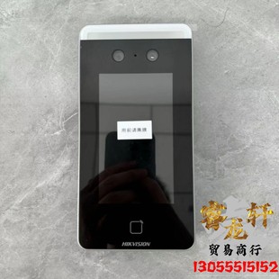 海康威视DS 刷卡考勤可视对讲 K1T640M门禁一体机4.3英寸人脸识别