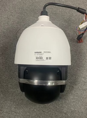 海康威视iDS-2DC7423MW-A/S5  7寸400万23智能声光报警变焦球机
