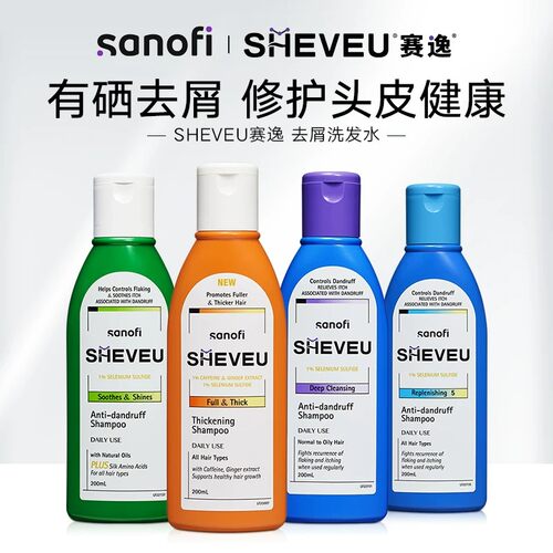 SHEVEU深层清洁洗发水官方品牌