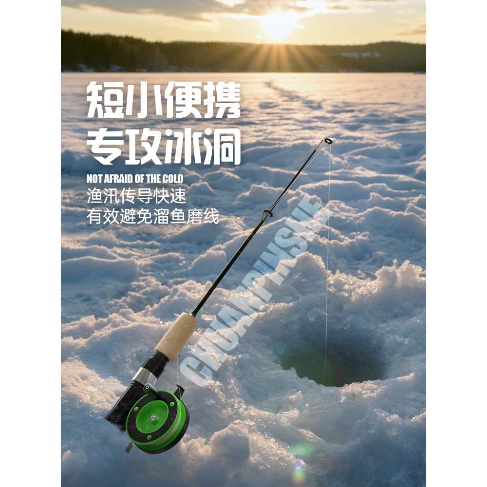 冰冬绑好线组套装钓竿轮筏竿伸缩杆冰打小迷你钓钓鱼竿前新款超短