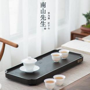 清风天然乌金石茶盘整块家用石材干泡茶台排水石头茶海 南山先生