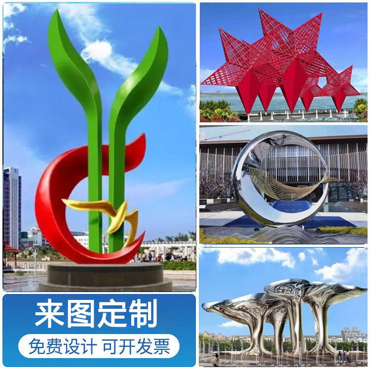 不锈钢雕塑定制玻璃钢大型月亮鹿景观铸铜圆环钢结构廊架校园浪花