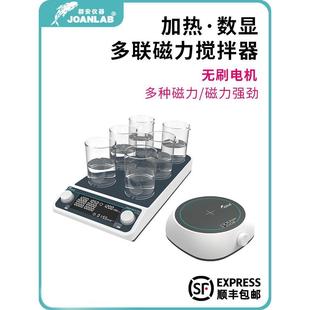 群安仪器磁力搅拌器实验室数显加热恒温四六联多联小型电磁搅拌机