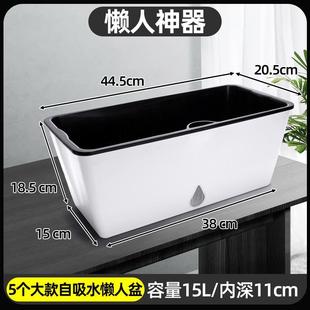 懒人花盆自动吸水种菜神器家庭阳台长方形塑料箱蔬菜种植盆栽专用