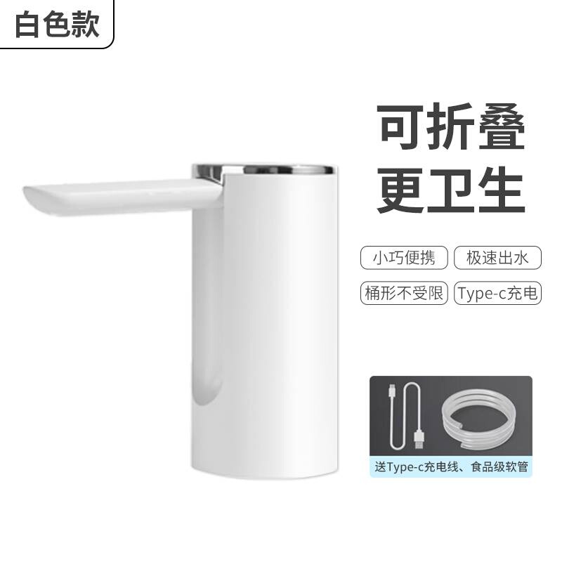 厂促大桶装水电动抽水器压水w吸水器纯净矿泉饮水机静音自动取水