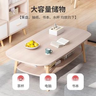 北欧茶几沙发边几客厅简约现代小户型简易家用桌子长方形创意茶桌