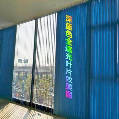 全遮光竖条加厚面料百叶帘垂帘办公室写字楼高档商务楼专用竖帘