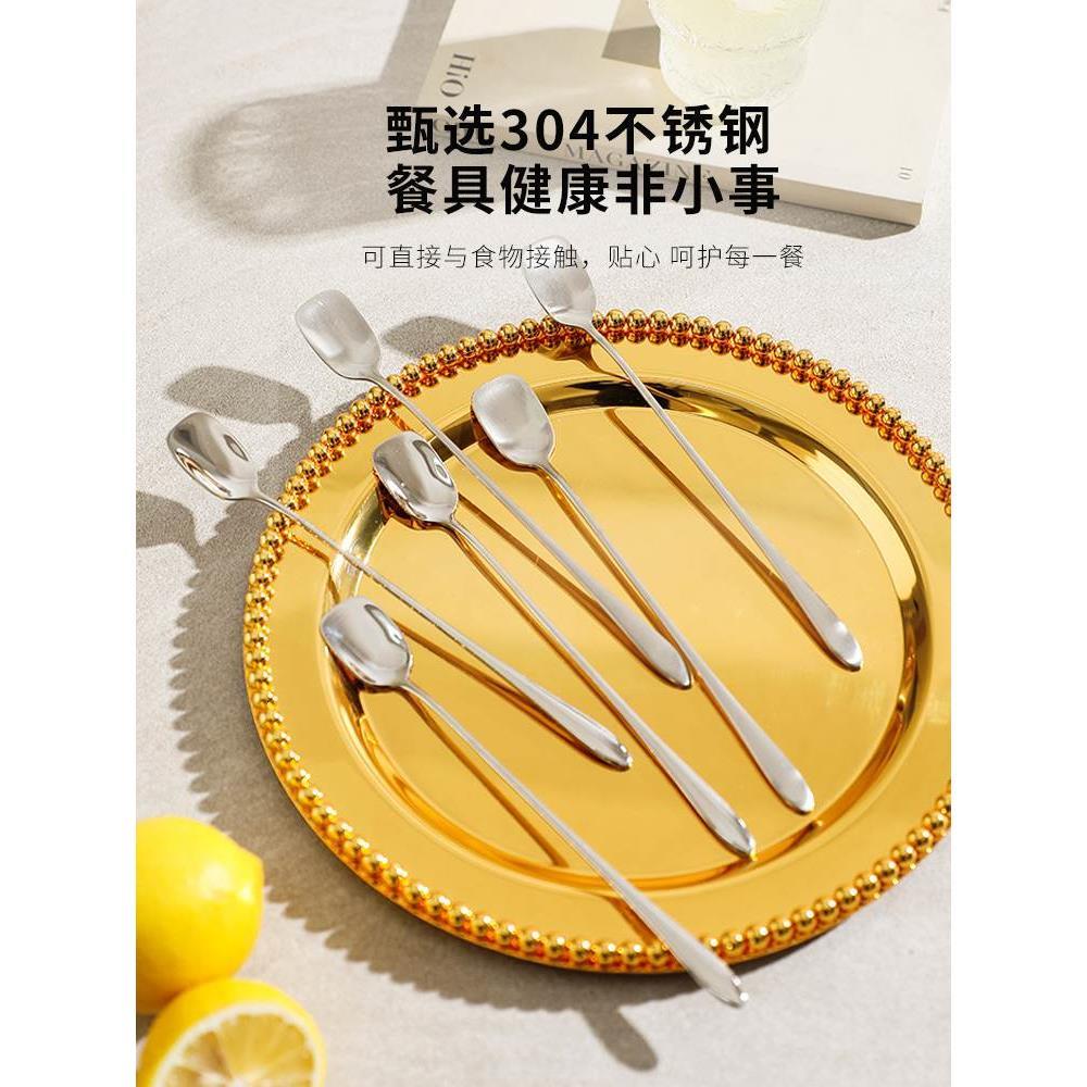舍里304不锈钢长柄咖啡搅拌勺冰勺蜂蜜甜品勺商用奶茶调料搅拌棒