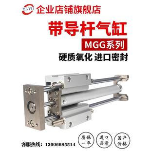 200 MGGMB20 250 500N带导杆气缸MGGMF 400 促销 350 100