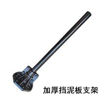 原厂东风天龙牵引半挂车后驱动轮挡泥板中桥双轮挡泥板挡板支架