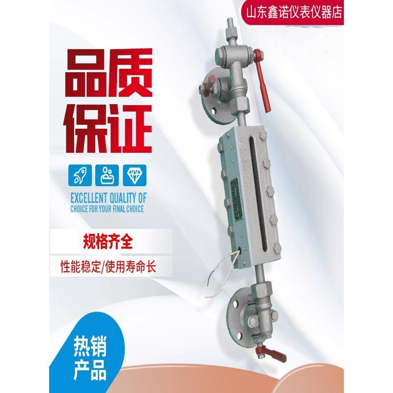 沈阳水星锅炉专用双色水位计B49X2.5透反射式双色水位计液位正品