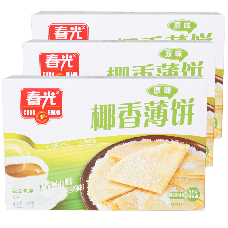 春光食品 椰香薄饼150g海南特产零食小吃代餐椰子薄脆饼干