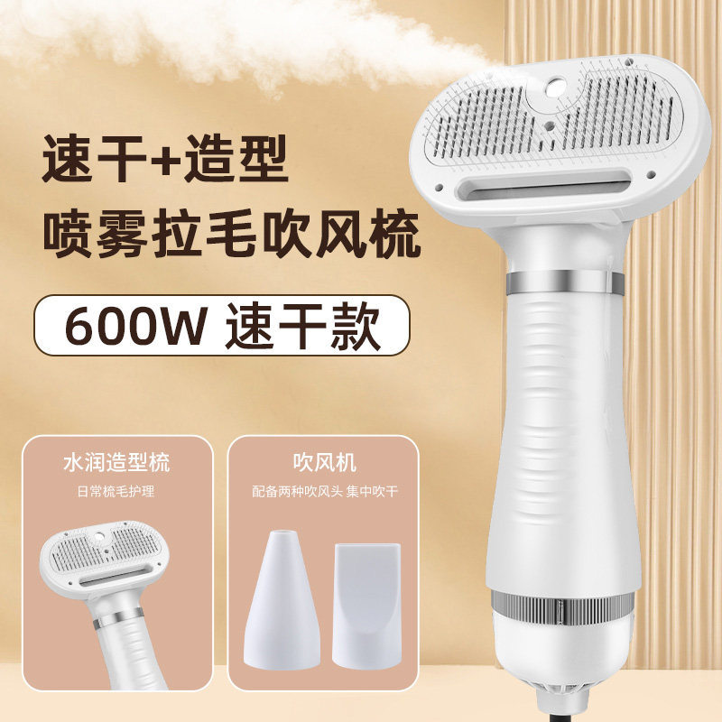 宠物吹风机拉毛一体机泰迪比熊洗澡猫小狗梳毛专用狗狗吹毛神器