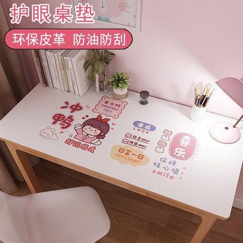 学生书桌垫卡通写字垫励志加油