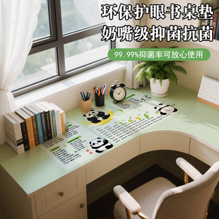 小学生转角L型书桌垫一二年级99九九乘法口诀表加法拼音字母表