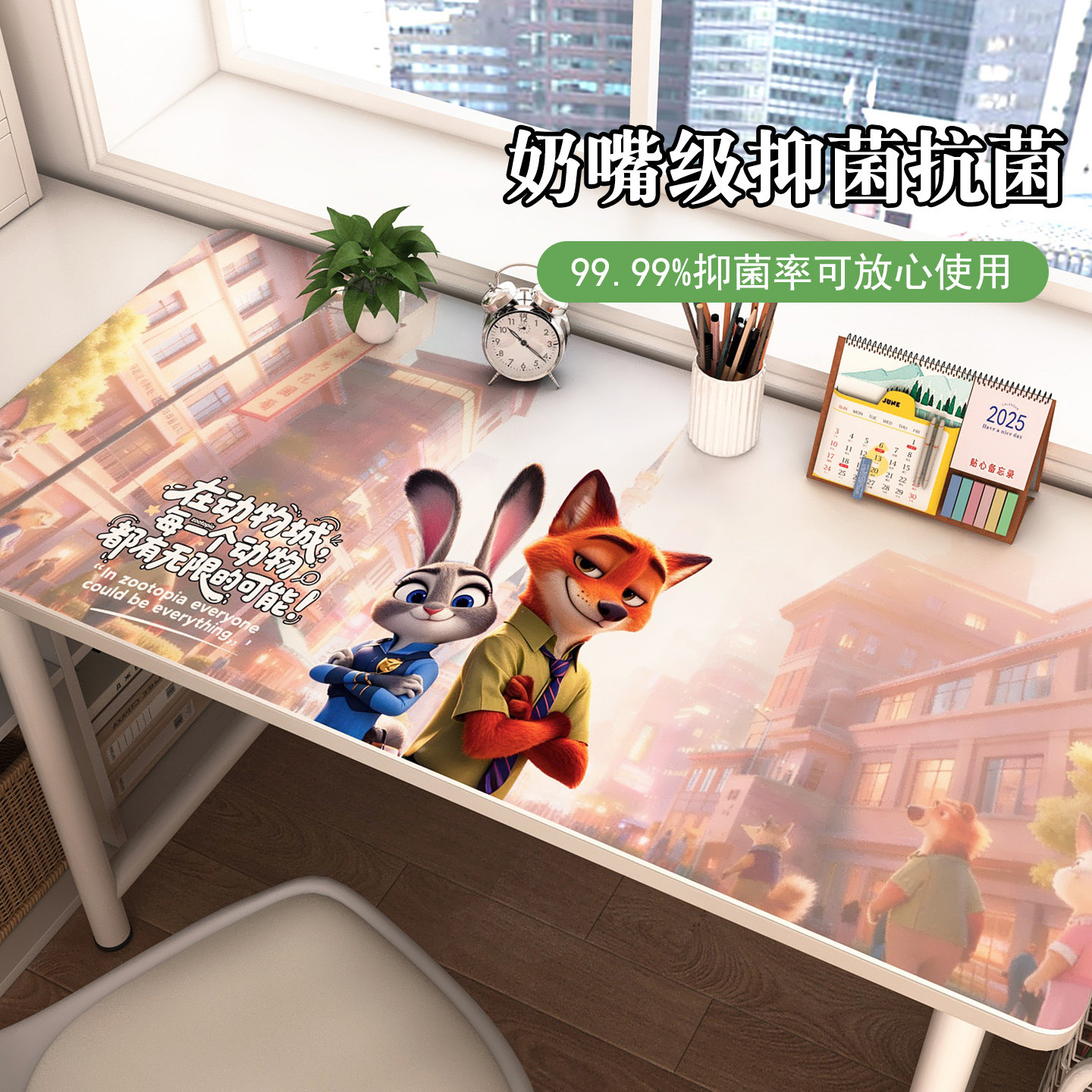 疯狂动物城皮革桌垫儿童学生学习办公室卡通书桌布防水防油2周边