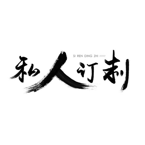 桌垫定做专拍圣芙霏皮革
