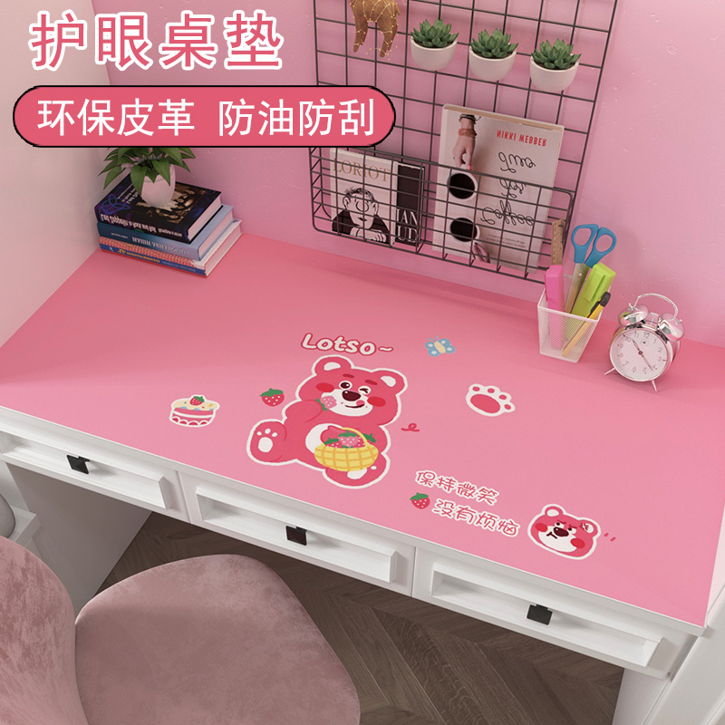 草莓熊书桌垫卡通少女写字垫